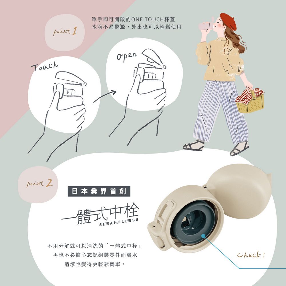 ZOJIRUSHI 象印 不鏽鋼 一體式杯迷你保溫保冷杯-240ml (SM-WP24)