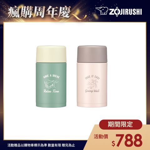 ZOJIRUSHI 象印 一體式杯蓋迷你不鏽鋼真空保溫保冷杯-240ml(SM-ZP24)