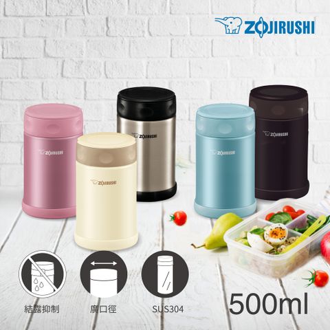 ZOJIRUSHI 象印 不鏽鋼真空燜燒杯-500ml(SW-EAE50)