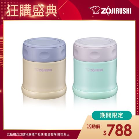 ZOJIRUSHI 象印 迷你可分解杯蓋不鏽鋼真空燜燒杯-260ml(SW-EK26H)