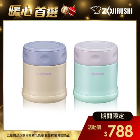 ZOJIRUSHI 象印 迷你可分解杯蓋不鏽鋼真空燜燒杯-260ml(SW-EK26H)