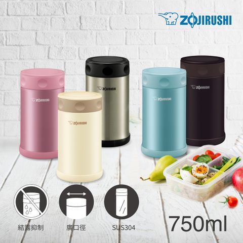 ZOJIRUSHI 象印 不鏽鋼真空燜燒杯-750ml(SW-FCE75)