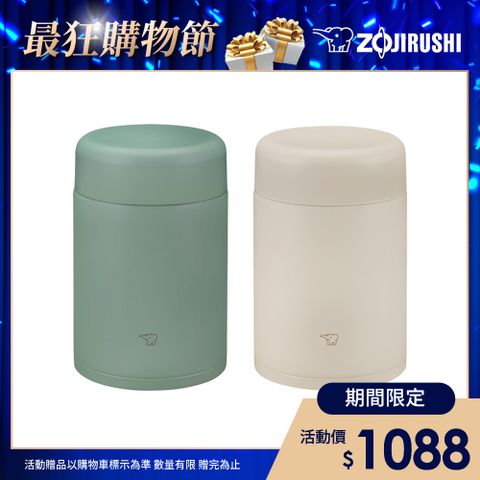 象印不鏽鋼一體式杯蓋真空燜燒杯-520ml(SW-KA52)