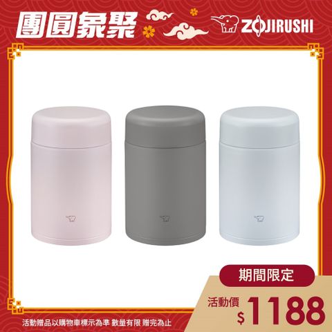 ZOJIRUSHI 象印 不鏽鋼一體式杯蓋真空燜燒杯-520ml(SW-KA52H)