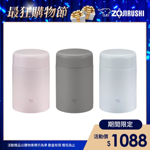 象印不鏽鋼一體式杯蓋真空燜燒杯-520ml(SW-KA52H)