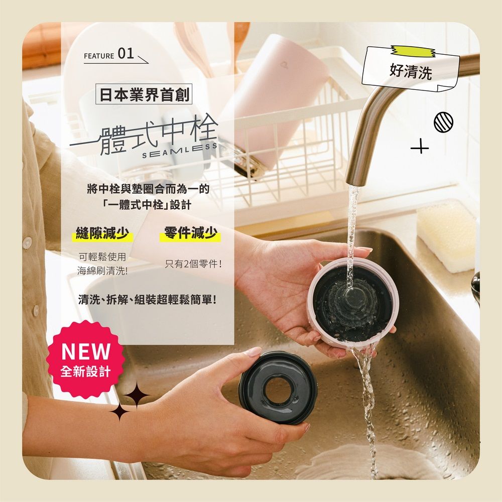 ZOJIRUSHI 象印 不鏽鋼一體式杯蓋真空燜燒杯-750ml(SW-KA75H)