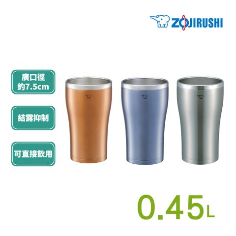 ZOJIRUSHI 象印 不鏽鋼真空保溫杯-450ml(SX-DN45)