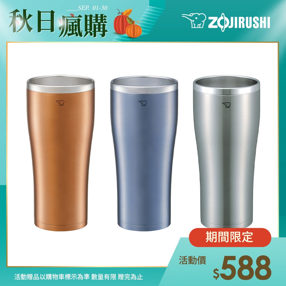 ZOJIRUSHI 象印 不鏽鋼真空保溫杯-600ml(SX-DN60)