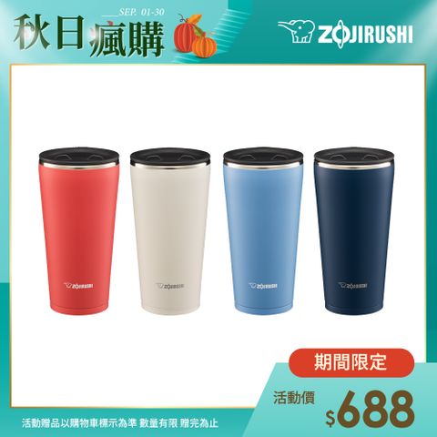 ZOJIRUSHI 象印 不鏽鋼真空保溫杯(上蓋有茶濾網)-450ml (SX-FSE45)