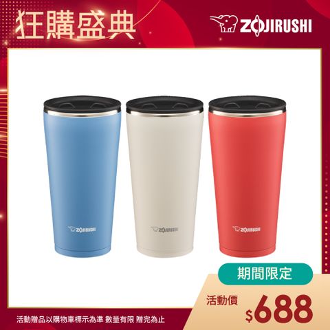 ZOJIRUSHI 象印 不鏽鋼真空保溫杯(上蓋有茶濾網)-450ml (SX-FSE45)