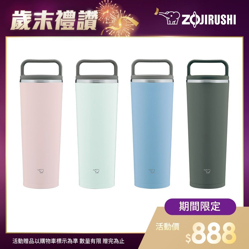 ZOJIRUSHI 象印 不鏽鋼 一體式杯蓋隨行把手 隨行保溫杯-400ml(SX-JA40)