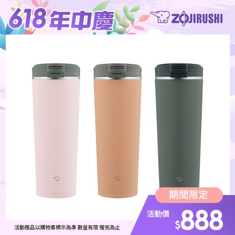 象印 不鏽鋼一體式杯蓋翻蓋開啟式 隨行保溫杯-400ml(SX-KA40)
