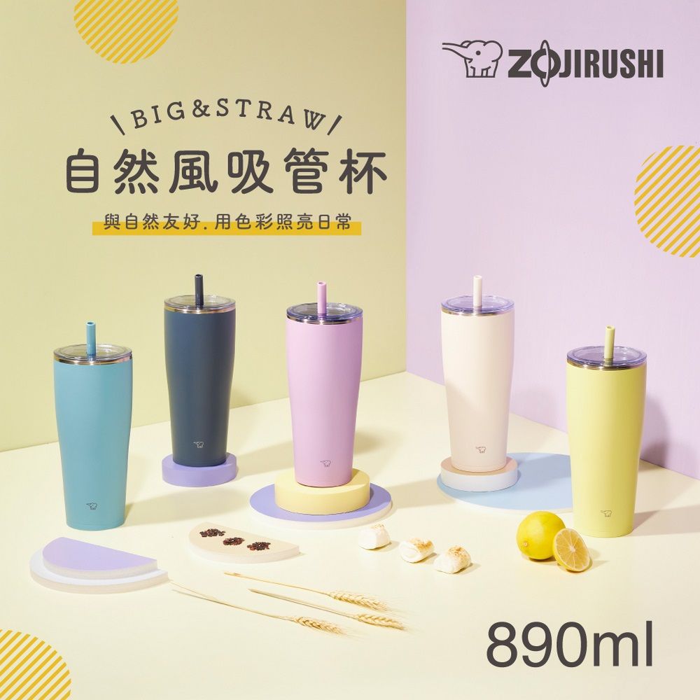 ZOJIRUSHI 象印 不銹鋼真空吸管杯-890ml(SX-HA89H)