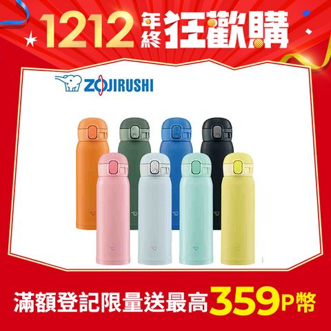 ZOJIRUSHI 象印 超輕量一體式杯蓋不鏽鋼真空保溫保冷杯-480ml(SM-WA48)