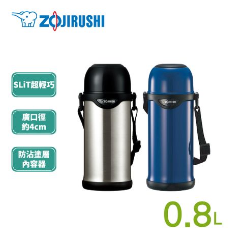 ZOJIRUSHI 象印 不鏽鋼真空保溫瓶-800ml(SJ-TG08)