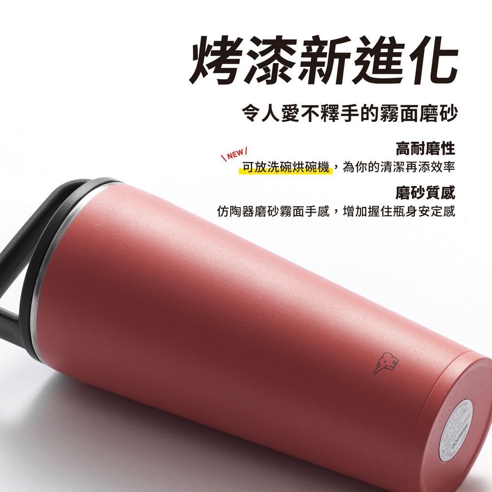 ZOJIRUSHI 象印 大容量吊環隨行杯-890ml(SX-LA89H)