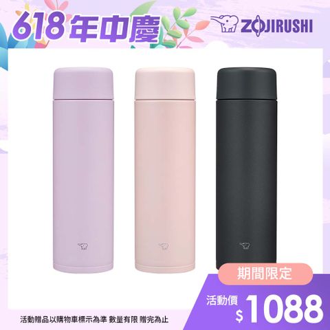 ZOJIRUSHI 象印 不銹鋼一體式中栓保溫保冷杯-600ml(SM-GB60E)