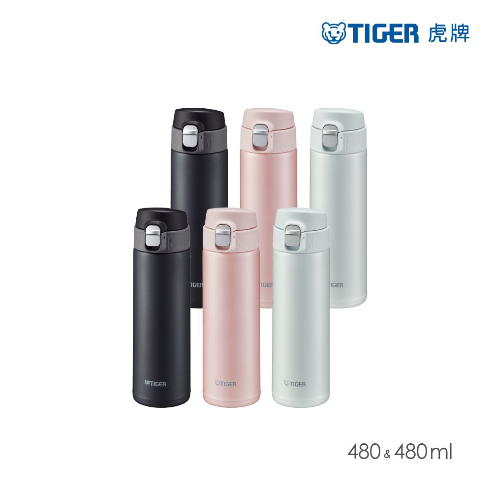  TIGER虎牌 不鏽鋼保溫保冷杯480ml-2入組(MMJ-T048)