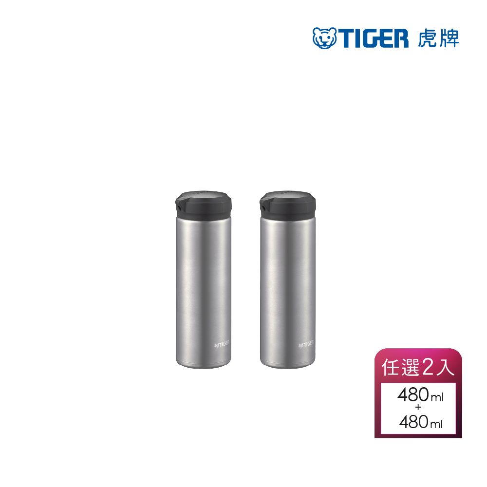 TIGER 虎牌  不鏽鋼保溫保冷杯480ml(MEA-A048)+不鏽鋼保溫保冷杯480ml(MEA-A048)