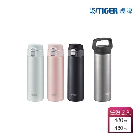 TIGER 虎牌 不鏽鋼保溫保冷杯480ml(MMJ-T048)+不鏽鋼保溫保冷杯 480ml(MEA-B048-XC)