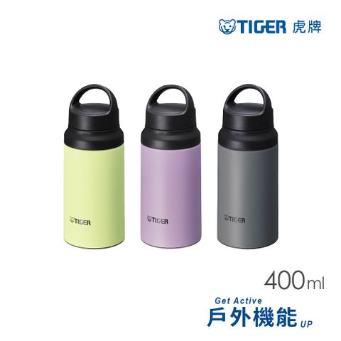 TIGER 虎牌 抗菌把手外出運動不鏽鋼保溫保冷杯400ml(MCZ-S040)