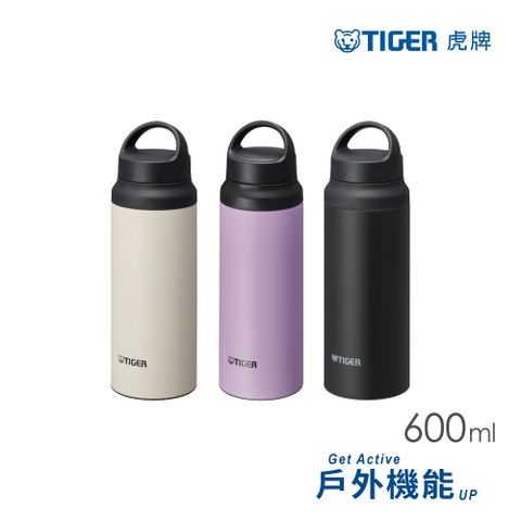 TIGER 虎牌 抗菌把手外出運動不鏽鋼保溫保冷杯600ml(MCZ-S060)