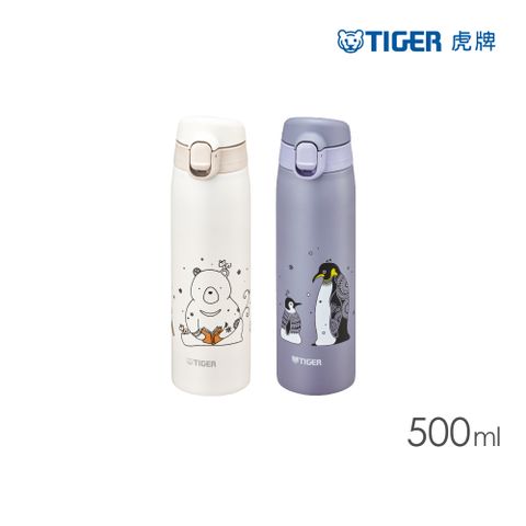 TIGER虎牌 夢重力超輕量彈蓋式不鏽鋼保溫保冷杯500ml(MCT-A050)