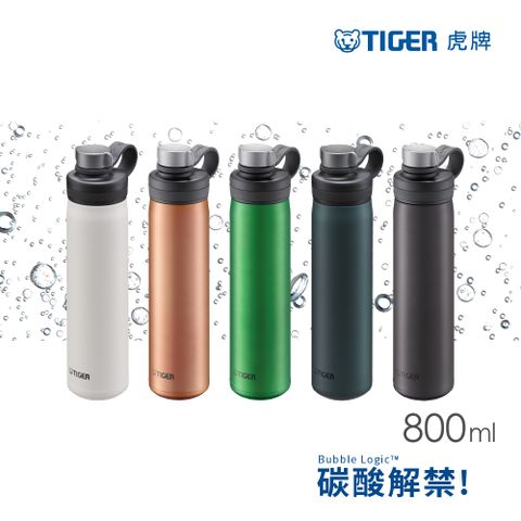 TIGER 虎牌 大容量碳酸氣泡水不鏽鋼保冷瓶800ml(MTA-T080)