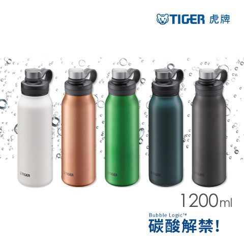 TIGER 虎牌 大容量碳酸氣泡水不鏽鋼保冷瓶1.2L(MTA-T120)