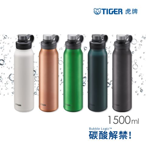 TIGER虎牌 大容量碳酸氣泡水不鏽鋼保冷瓶1.5L(MTA-T150)