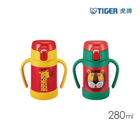 TIGER 虎牌 不鏽鋼兒童水壺_手提附吸管學習水杯280ml(MCK-A280)