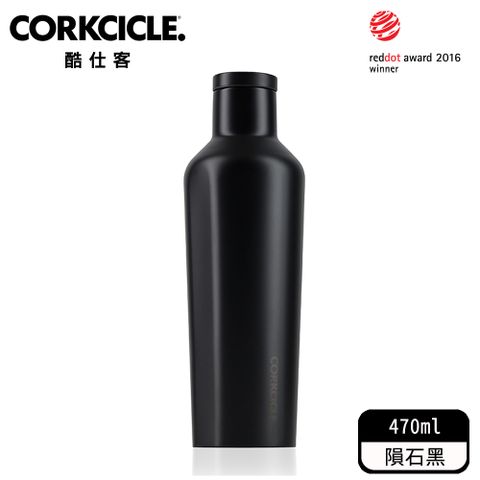 CORKCICLE 【鋼琴系列】