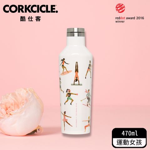 CORKCICLE 【設計系列】