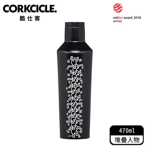 酷仕客CORKCICLE【設計師聯名系列】三層真空易口瓶470ml-Keith Haring聯名-堆疊人物
