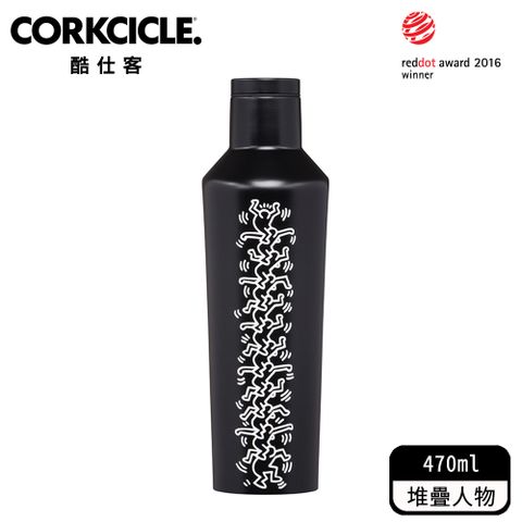 CORKCICLE 酷仕客【設計師聯名系列】