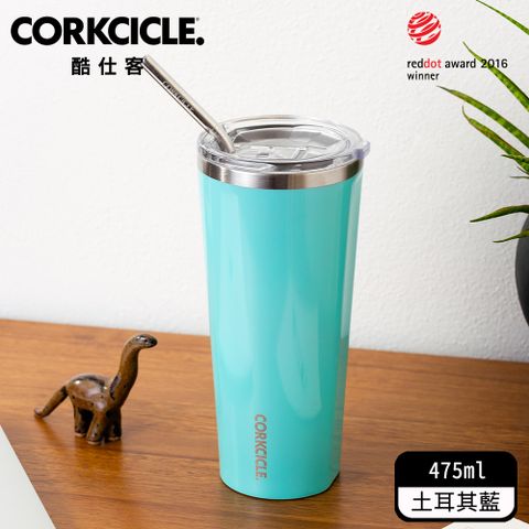 CORKCICLE 酷仕客【經典系列】