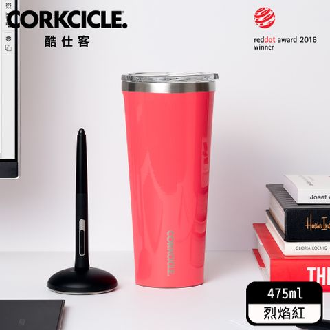 酷仕客CORKCICLE【經典系列】三層真空寬口杯475ml-烈焰紅