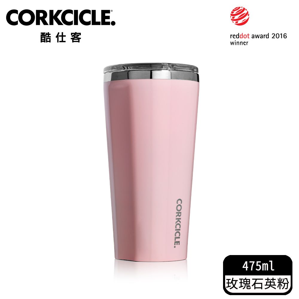 CORKCICLE 酷仕客【經典系列】