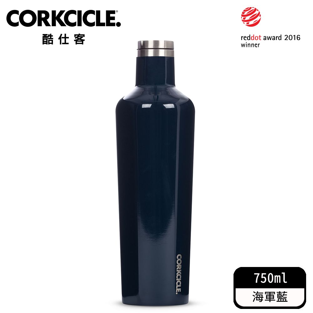 CORKCICLE 【經典系列】