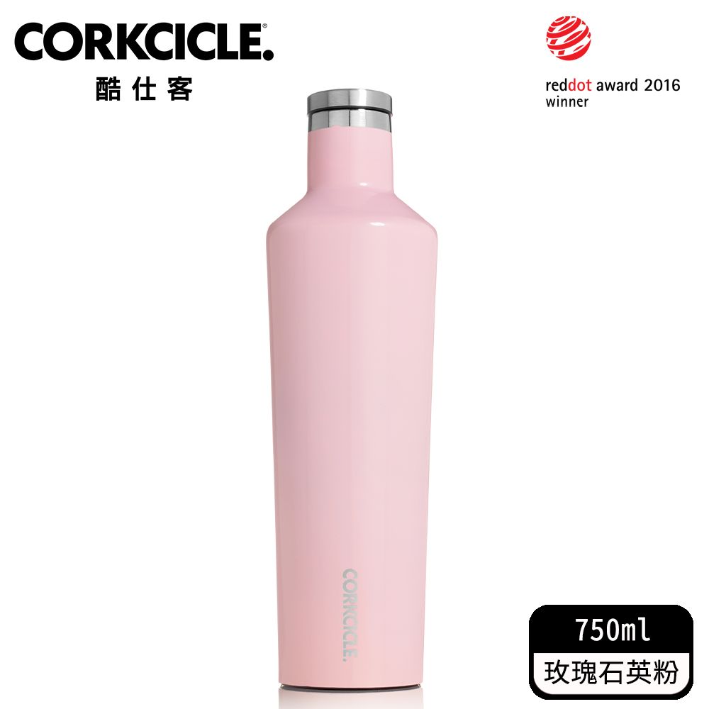 CORKCICLE 【經典系列】