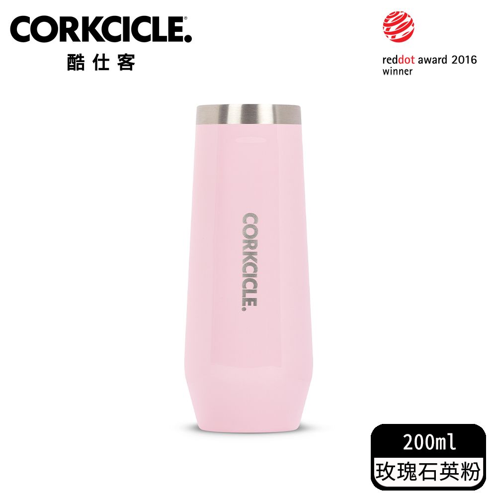 CORKCICLE 酷仕客【經典系列】