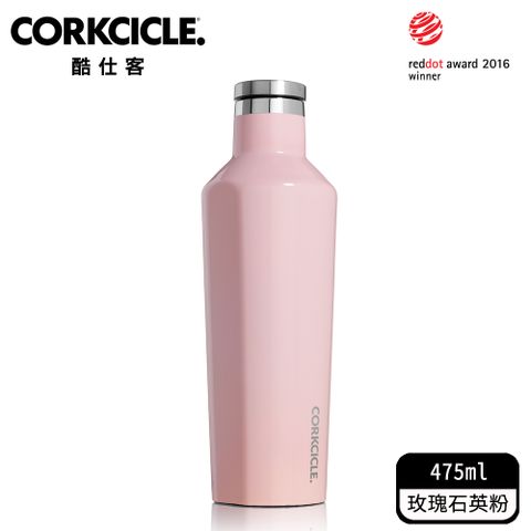 CORKCICLE 酷仕客【經典系列】