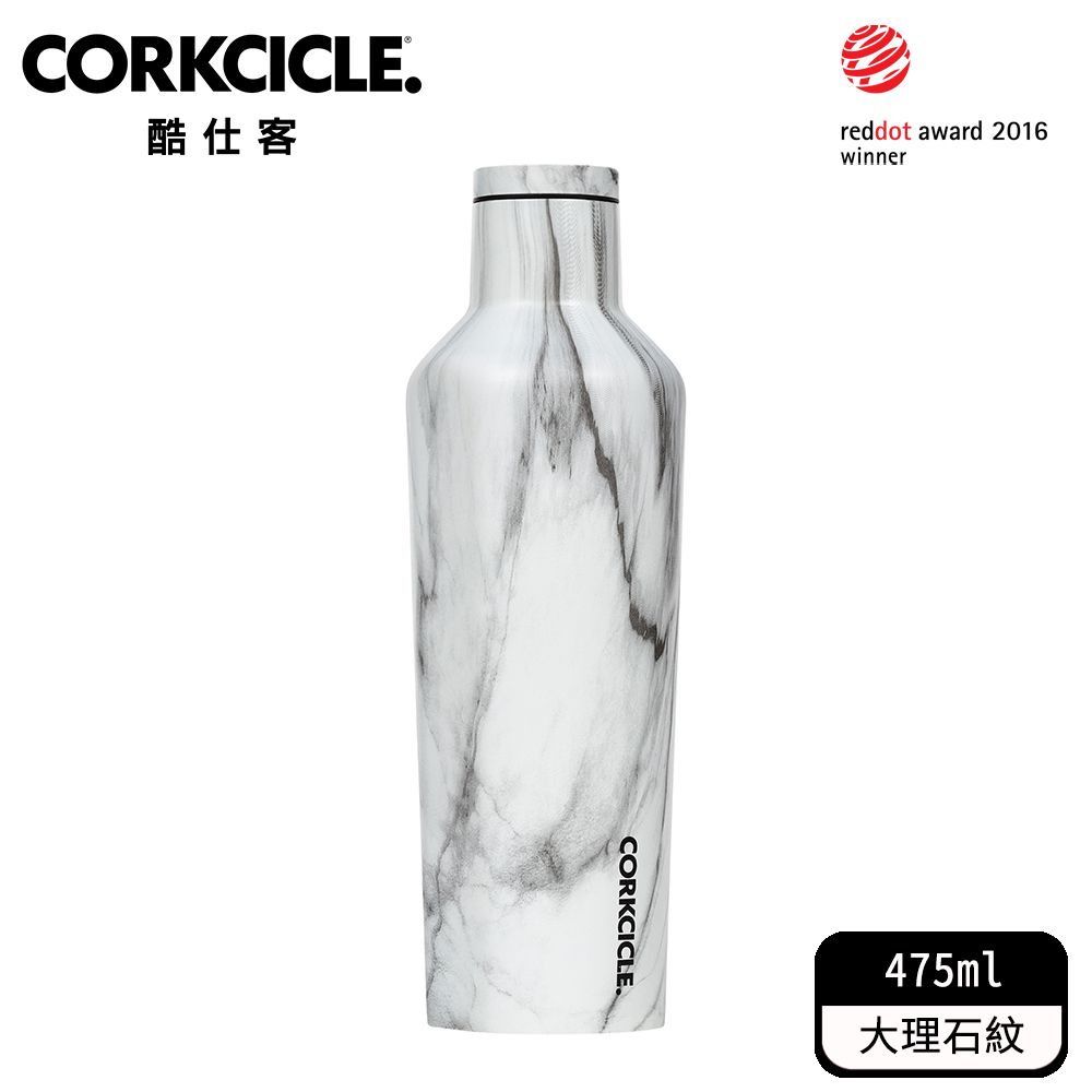 CORKCICLE 酷仕客【純粹系列】