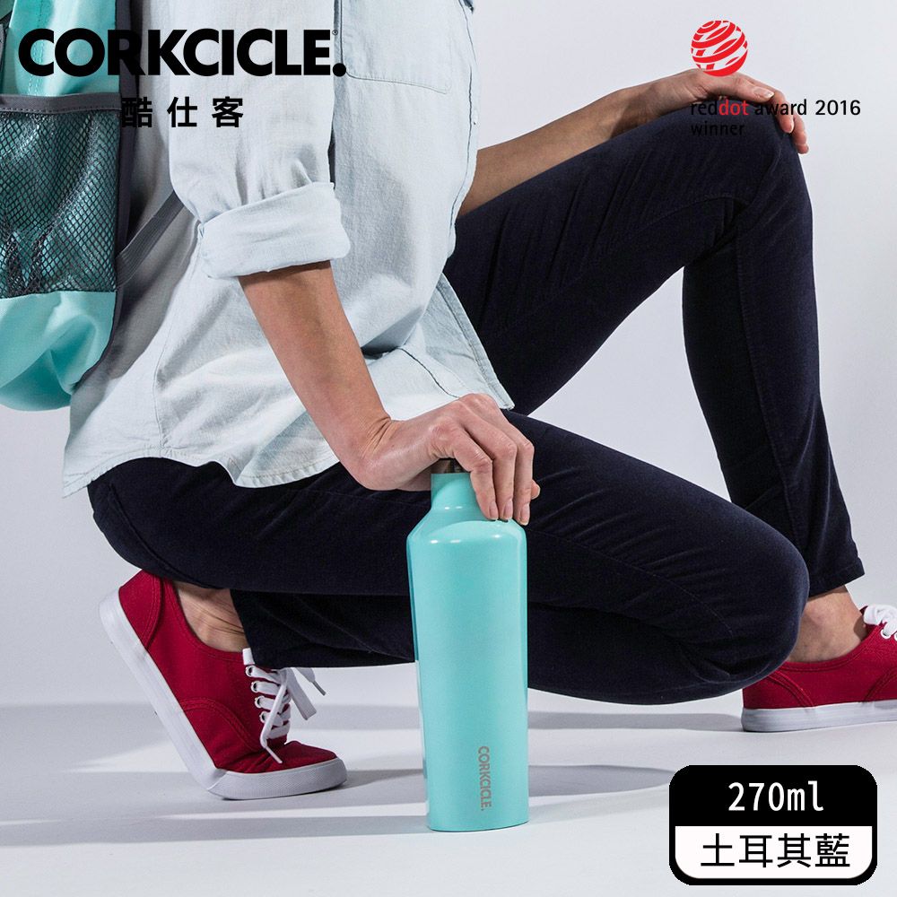 CORKCICLE 【亮面系列】