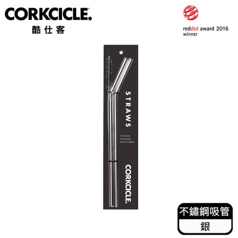 CORKCICLE 不鏽鋼吸管2入+清潔刷組