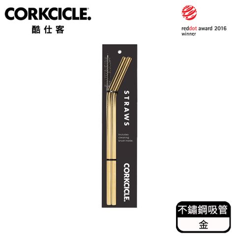 CORKCICLE 不鏽鋼吸管2入+清潔刷組