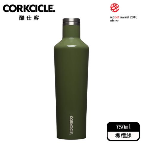 CORKCICLE 酷仕客【經典系列】