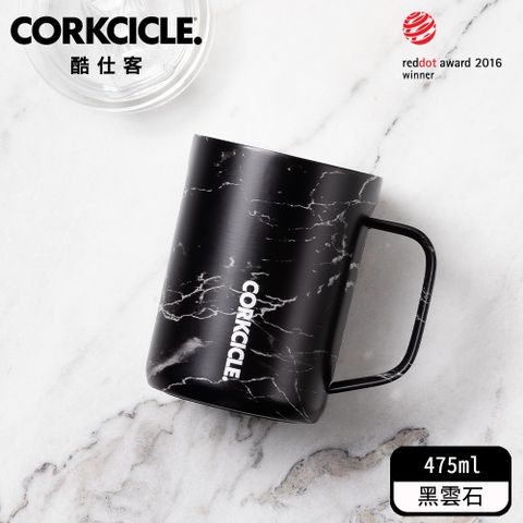 酷仕客CORKCICLE【純粹系列】三層真空咖啡杯475ml-黑雲石