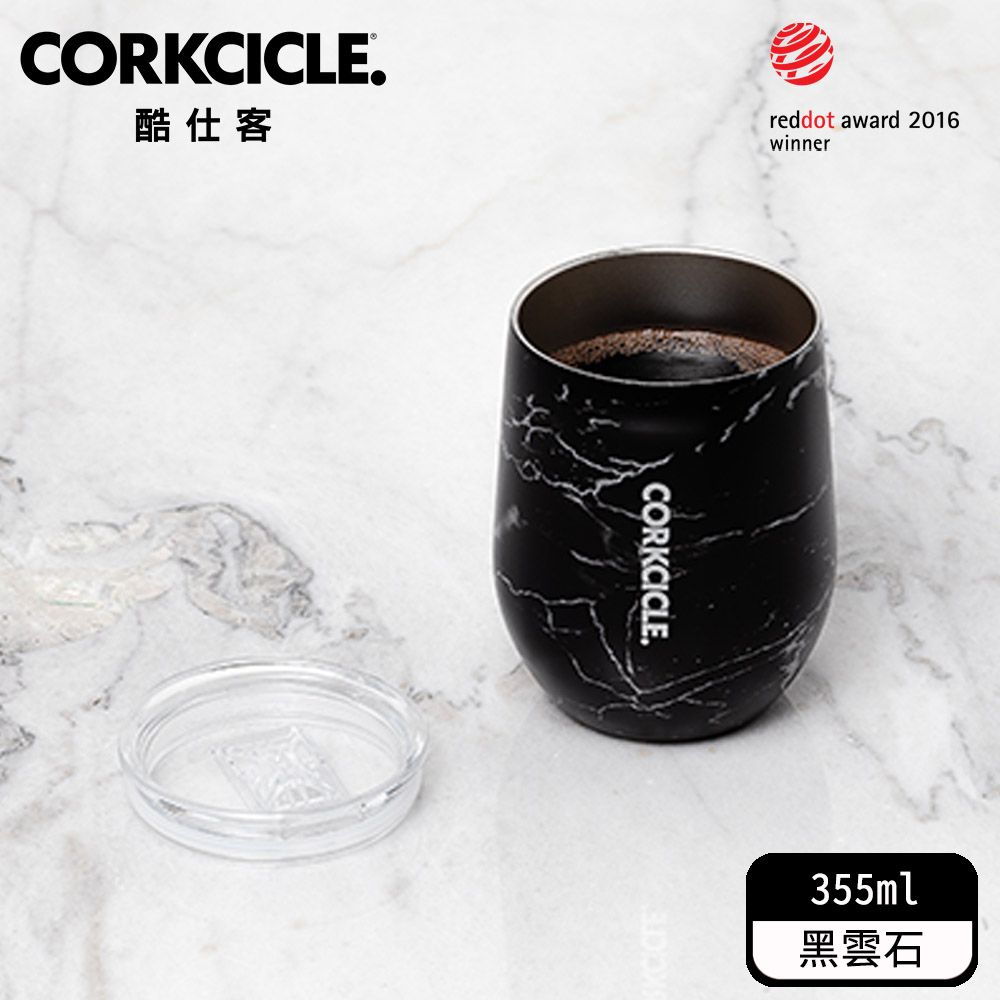 CORKCICLE 酷仕客【純粹系列】