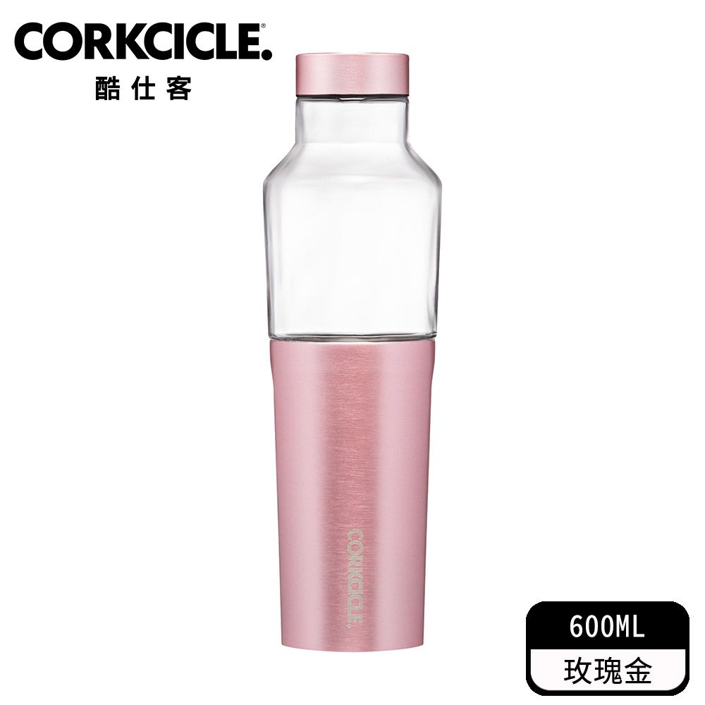 CORKCICLE 酷仕客【Metallic 金屬系列】